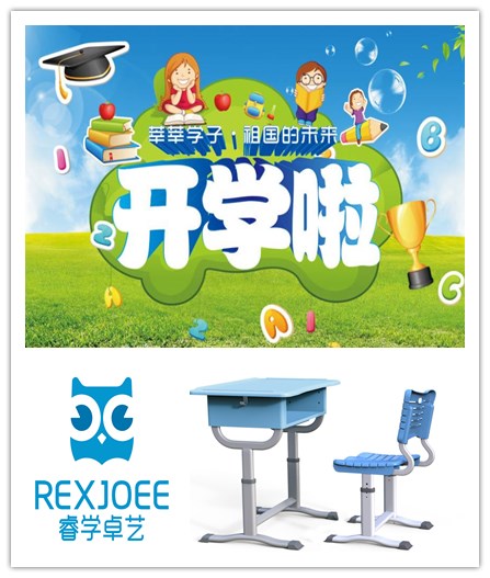開(kāi)學(xué)啦！睿學(xué)卓藝與和平路小學(xué)和漸德小學(xué)一起迎接新學(xué)期
